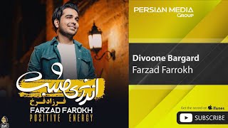 Farzad Farrokh  Divoone Bargard  فرزاد فرخ  دیوونه برگرد [upl. by Rehotsirhc]