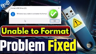 How To Fix windows Was Unable To Complete The Format 100 Solved  Hindi [upl. by Dlorag548]