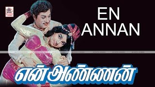 En Annan Full Movie  MGR  என் அண்ணன் [upl. by Jewett]