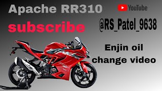 Engine Oil Capacity17 Litres Apache RR310 Enjin oil change RSPatel9638 my chennal subscribe [upl. by Ynahpets]