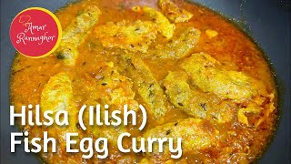 Hilsa Ilish Fish Egg Curry  Ilish Macher Dim Curry  Fish Egg Recipe [upl. by Haiel694]