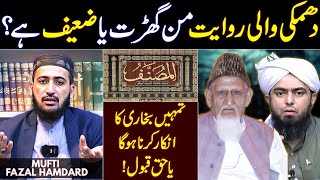 Syeda Fatima AS Ka QATIL Kon Hai  Reply To Engineer Ali Mirza Sahab By Mufti Fazal Hamdard [upl. by Ayotac]