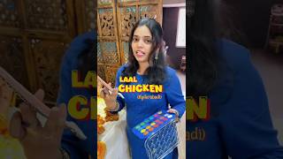 Easy Laal Chicken Recipe foodshorts chickenrecipes chicken tastyfood yummyfood instashorts [upl. by Yztim20]