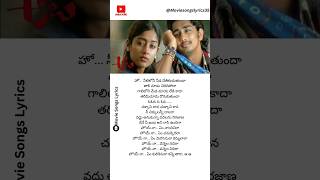 Hoyna Em Chandini Ra Song lyrics  Aata Movie  Siddharth Ileana  shorts song music trending [upl. by Maharva705]