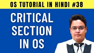 Critical Section in Operating System Hindi [upl. by Sancha]