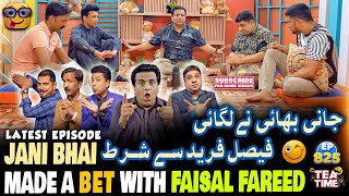 Sajjad Jani Ne Lagayi Faisal Ramay or Fareed Sabri Se Shart  Tea Time  Episode 825 [upl. by Dorotea]