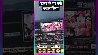 Cricbuzz  Public dimand dance 😇 cricket reelsinstagram dancechallenge cricketlovers viralmemes [upl. by Cibis]