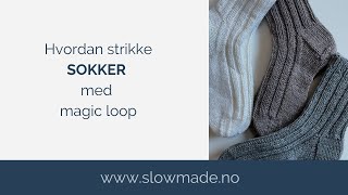 Strikke rundt med magic loop [upl. by Richie]