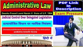 Dwarka Prasad Laxmi Narain V State of UP 1954  Delegated Legislation  Administrative Law [upl. by Airym]