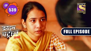 Crime Patrol Satark Season 2  The Dreams And Its Causes  Ep 539  Full Episode  9 February 2022 [upl. by Savinirs]