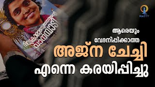 Jesus Youth  Ajna George  ആരെയും വേദനിപ്പിക്കാത്ത അജ്ന ചേച്ചി എന്നെ കരയിപ്പിച്ചു  MAC TV  SJCC [upl. by Acir]