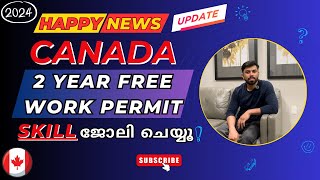 Canada Work Permit New Update Manitoba  Malayalam canada workpermit canadaimmigration pgwp [upl. by Kcarb966]