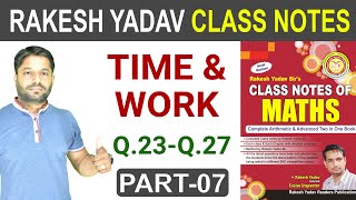 Time and Work समय और कार्य  Q23  27 Part 7  Rakesh Yadav Class Notes  Digital Tyari [upl. by Coralie]