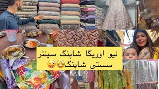 New auriga shopping center Lahore  new collection  bht enjoy Kia AroojSherry [upl. by Rowland]