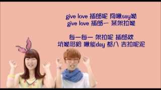 空耳 AKMU  Give Love [upl. by Afton]