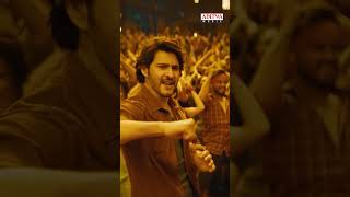 foottapping dance Kurchimadathapetti Maheshbabu Sreeleela Gunturkaaram telugushorts 2024songs [upl. by Trabue]