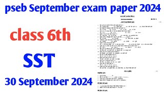 pseb board class 6th sst 30 September 2024 exam paper 2024 [upl. by Sheba]