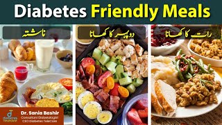 Diabetes Meal Plan Diabetic Patients Daily Food Chart by Sugar Expert Dr Sania BashirDiet Recipes [upl. by Adnole17]