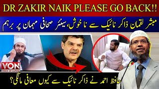 Dr Zakir Naik Please Go Back  Mubasshir Lucman Angry On Dr Zakir Naik  Voice Of Nation  VON [upl. by Okuy]