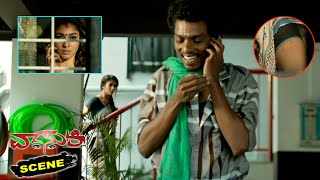 Vasuki Kannada Movie Scenes  Nayantara Observes Sendrayan Movements  Mammootty [upl. by Borroff]