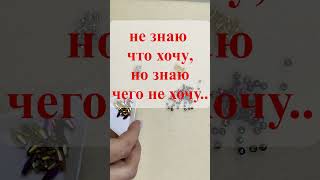 Два Украшения из Гелиотиса авторскиеукрашения украшенияручнойработы [upl. by Erminna]