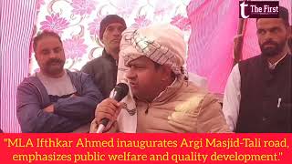 quotMLA Ifthkar Ahmed inaugurates Argi MasjidTali road emphasizes public welfare [upl. by Namreg]