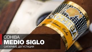 Обзор Cohiba Medio Siglo Где покупать кубинские сигары Рейтинг ТОП10 Лучших сигар Cigar Aficionado [upl. by Eziechiele]