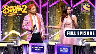 Himesh ने Pawandeep से पूछा उनका और Arunita का असली रिश्ता  Superstar Singer 2  Full Episode [upl. by Enneicul46]