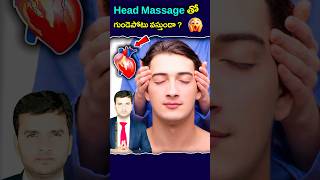 Man suffers from stroke after getting head massage at salon facts telugu telugufacts nareshbukya [upl. by Oflunra]