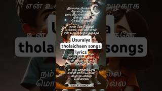 Usuraiya tholaichaen songs lyrics shorts lyricsstatus songslyrics coplegoals [upl. by Renrag668]