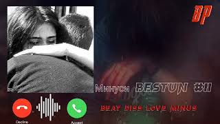 Грустный минус минуси зики😔Бестун 11 Beat diss love minusbestunmusic77 [upl. by Alphonsa]