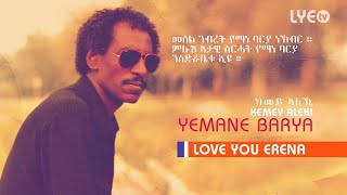 LYEtv  Legend Yemane Barya  Kemey Aleki  ከመይ ኣለኺ  Old Eritrean Music [upl. by Elyc]