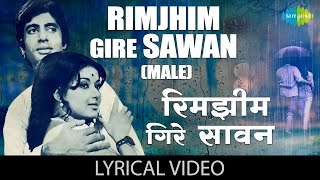 Rimjhim Gire Sawan  Lyrics  Manzil  Amitabh Bachchan  Kishore Kumar  Basu Chatterjee [upl. by Ronyar]