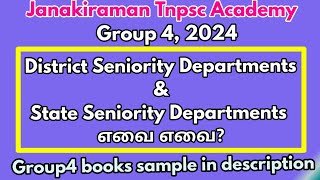 Group4 departmentsஎவையெல்லாம் district Seniority Departments amp State Seniority Departments [upl. by Imat]