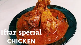 Chicken Masala Recipe Iftar Special Chicken Recipe Ramadan Special Chicken CurryDasguptas Nest [upl. by Enaht]