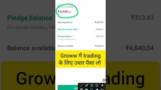 Share Pledge in Groww app  Pledge holding in Groww app  Pledge Charges in Groww app Step by step [upl. by Areivax842]