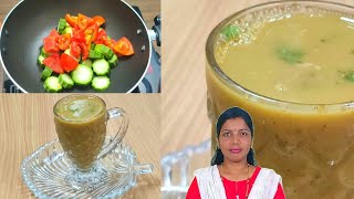 ತುಂಬಾನೇ ಟೇಸ್ಟಿ ಆಗಿರುತ್ತೆ ಈ ಹೀರೆಕಾಯಿ ಸೂಪ್soup recipeshirekai soupheerekayi recipe [upl. by Attiuqal]