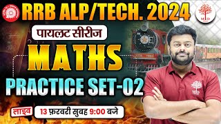 🔥RRB ALP TECH MATHS 2024  RAILWAY ALP MATHS PRACTICE SET  ALP MATHS CLASSES  ALP TECH MATHS 2024 [upl. by Almat]