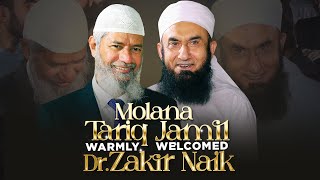 Maulana Tariq Jamill warmly welcomed renowned Dr Zakir Naik  11 Oct 2024 [upl. by Og]