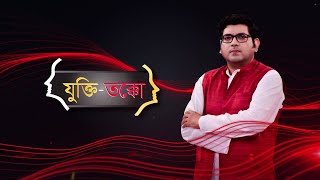 Jukti Takko অত্যাচারের ভয়াবহ অভিযোগে তোলপাড় আজ গোটা সন্দেশখালি  ABP Ananda LIVE [upl. by Zerdna779]