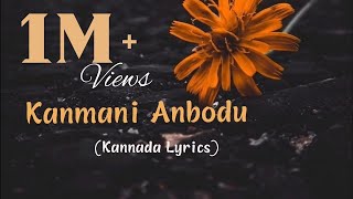 Kanmani Anbodu Kannada Version  Guna  Shalini SR [upl. by Gradey]