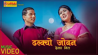 Dhalkyo Joban ढल्क्यो जोबन  New Deuda Song 2080  Bhuwan DahalChandani MallaShankar Singh Bista [upl. by Lrem487]