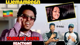 New Ethiopian Music Tamrat Desta  Lijemamregn  Official Music Video  REACTION VIDEO [upl. by Attalie787]