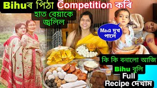 Wifeৰ হাত বেয়াকে জ্বলিল বিহু পিঠা Competitionত 😲 5 বিধ পিঠা অলপ বেলেগকৈ বনাল  Full Recipe ❤️ [upl. by Pros]