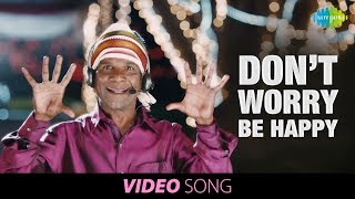 Dont Worry Video Song  Gaana Bala  Nimirnthu Nil  Jayam Ravi  Amala paul  HD Tamil Video song [upl. by Woods201]