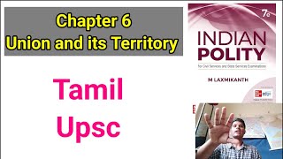 Union and its Territory in Tamil  Indian polity for Upsc in Tamil  Laxmikant Tamil [upl. by Naimad949]