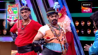 Maharashtrachi HasyaJatra  महाराष्ट्राची हास्यजत्रा  Ep 110  Full Episode [upl. by Annasor]