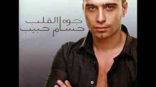 hossam7abibShoftB3eneya TARIK G rmx [upl. by Noslien893]