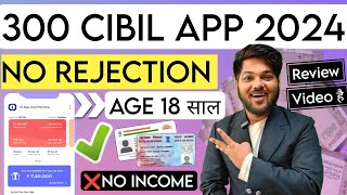 NEWLY LOAN APP 2024 REVIEW ₹10000 LOAN APPROVED ONLY AAHDAR  LOAN FAST APPROVAL APP REAL OR FAKE [upl. by Malvin803]