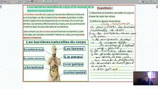 svt immunologie les barrieres naturelles du corps [upl. by Anael410]